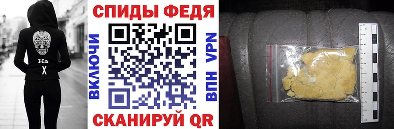 купить закладку Туймазы АМФ VHQ