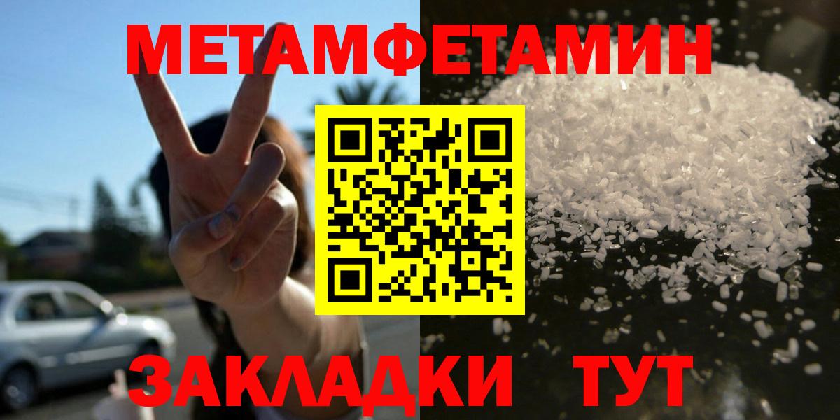 Amphetamine  АМФЕТАМИН VHQ  Вход с VPN  Туймазы  Amphetamine 