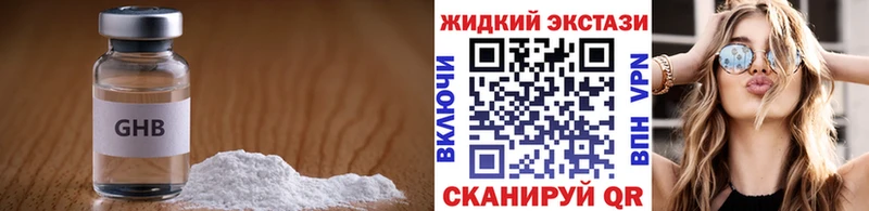 БУТИРАТ Butirat  где купить наркоту  Туймазы 