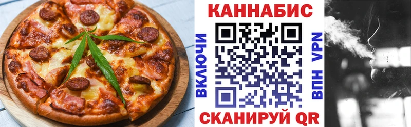 закладки  Туймазы  Печенье с ТГК конопля 