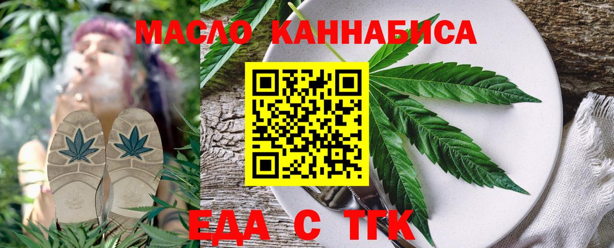 Туймазы  Canna-Cookies марихуана  Вход с VPN 