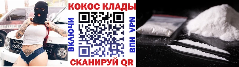 МЕГА сайт Туймазы COCAIN 98%