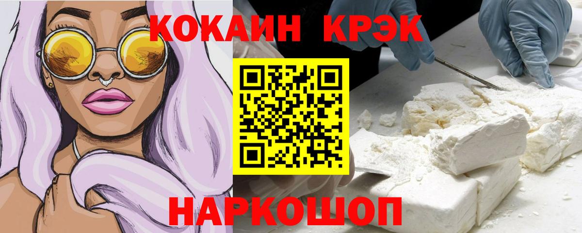 Кокаин Колумбийский  Вход с VPN  Туймазы  Кокаин 99% 