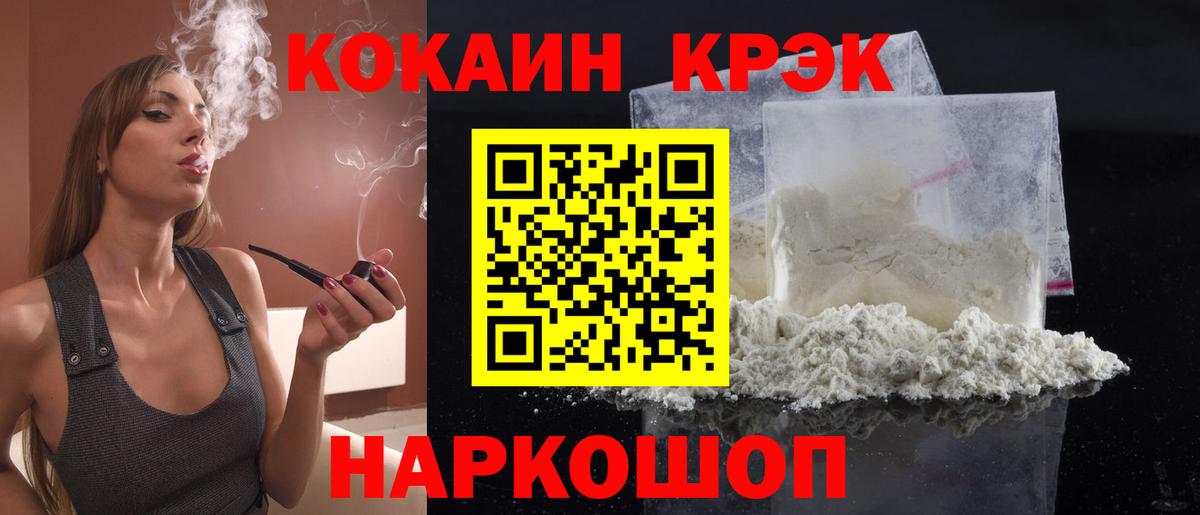 Кокаин VHQ Туймазы