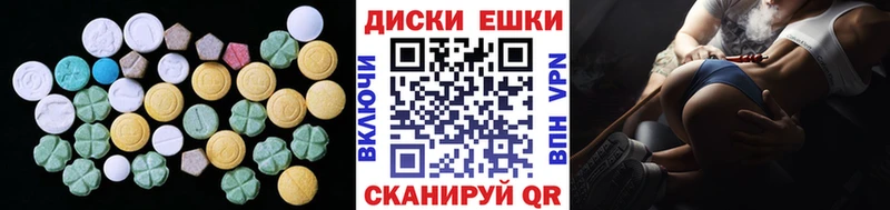 где купить наркоту  Туймазы  ЭКСТАЗИ 250 мг 