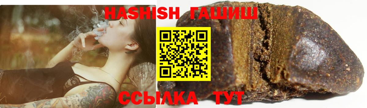 ГАШИШ VHQ Туймазы