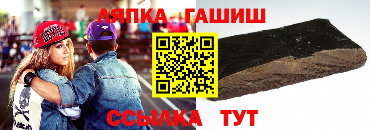 Гашиш Ice-O-Lator  Вход с VPN  Гашиш Ice-O-Lator  ГАШИШ  Туймазы 
