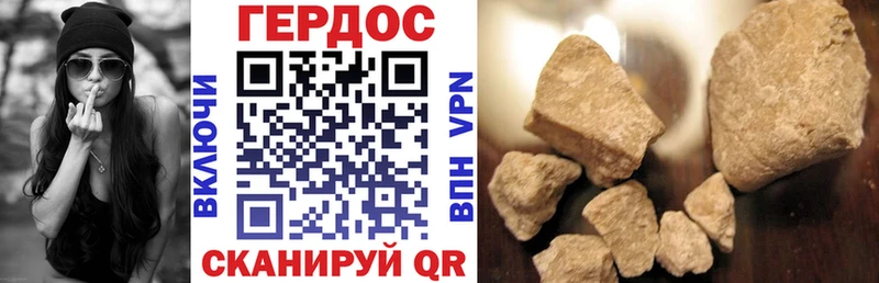 ГЕРОИН гречка Туймазы