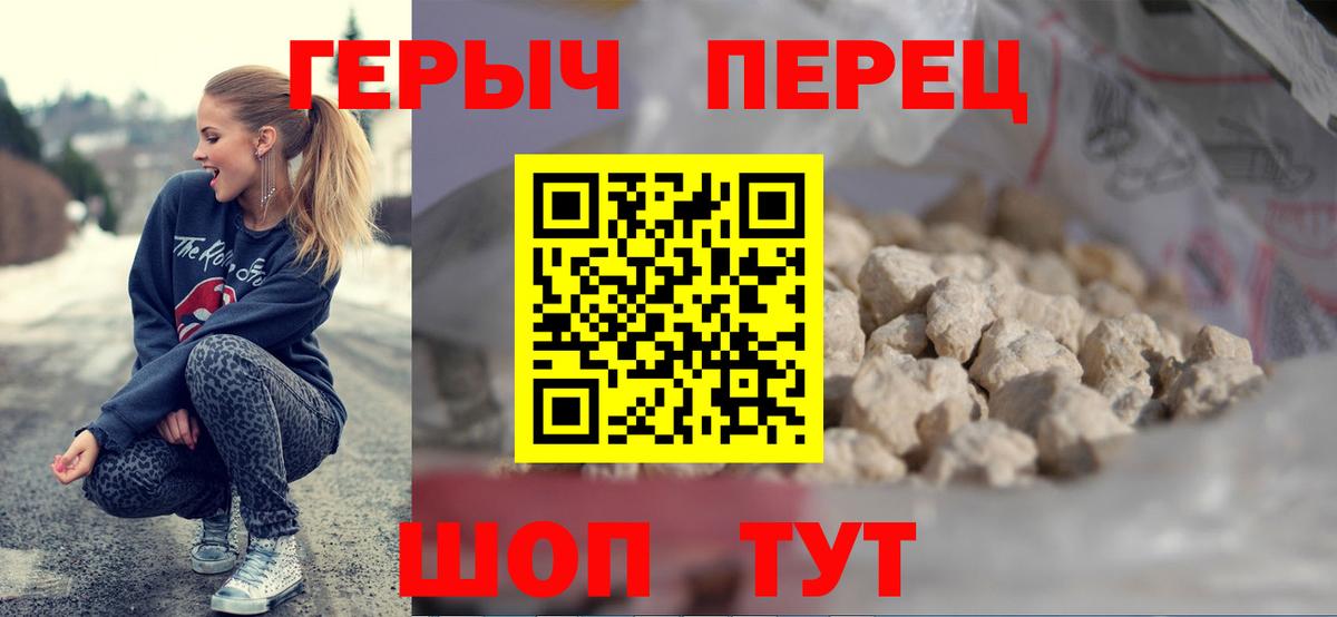 Героин гречка Туймазы