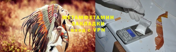 Альфа ПВП Михайлов