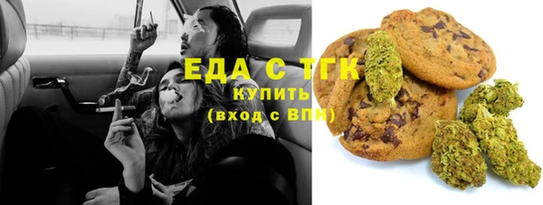 соль курить ск Алексеевка