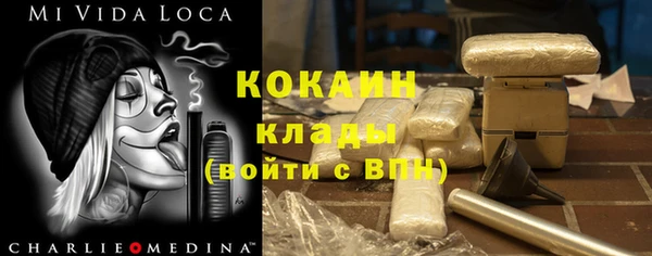 ALPHA-PVP Алексин