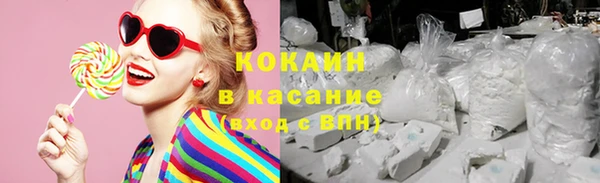 соль курить ск Алексеевка