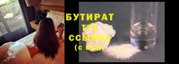 бутират Алзамай