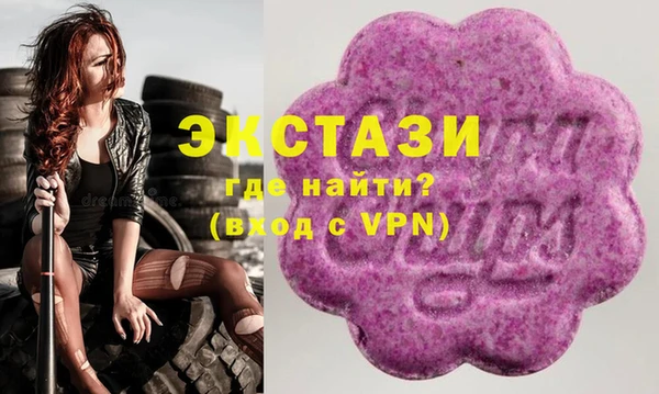 бутират Алзамай