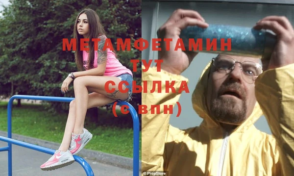 ALPHA-PVP Алексин