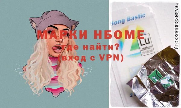 бутират Алзамай