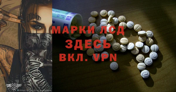 ALPHA-PVP Алексин