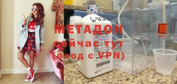 ALPHA-PVP Алексин