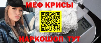 ГАЛЛЮЦИНОГЕННЫЕ ГРИБЫ Рузаевка