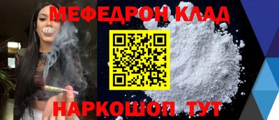 экстази Рыбинск