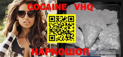 экстази Рыбинск