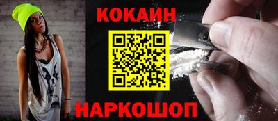 марки nbome Рязань