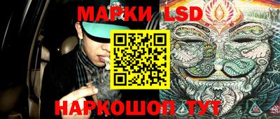марки nbome Рязань