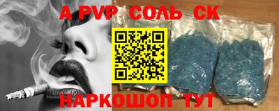 экстази Рыбинск
