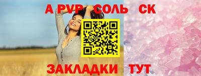 марки nbome Рязань