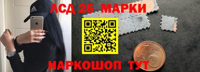 марки nbome Рязань