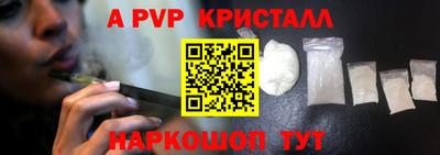 ГАЛЛЮЦИНОГЕННЫЕ ГРИБЫ Рузаевка