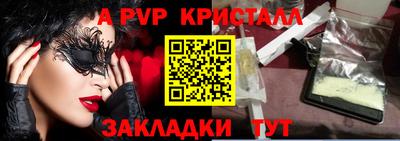 ГАЛЛЮЦИНОГЕННЫЕ ГРИБЫ Рузаевка