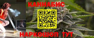 марки nbome Рязань
