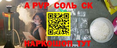 ГАЛЛЮЦИНОГЕННЫЕ ГРИБЫ Рузаевка