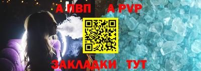 ГАЛЛЮЦИНОГЕННЫЕ ГРИБЫ Рузаевка