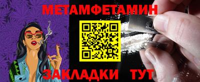 ГАЛЛЮЦИНОГЕННЫЕ ГРИБЫ Рузаевка