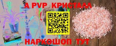 ГАЛЛЮЦИНОГЕННЫЕ ГРИБЫ Рузаевка