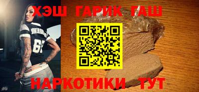 ГАЛЛЮЦИНОГЕННЫЕ ГРИБЫ Рузаевка