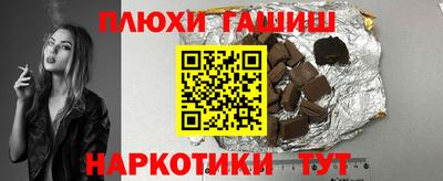 марки nbome Рязань