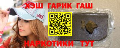 марки nbome Рязань