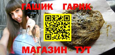 ГАЛЛЮЦИНОГЕННЫЕ ГРИБЫ Рузаевка