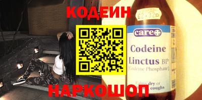 ГАЛЛЮЦИНОГЕННЫЕ ГРИБЫ Рузаевка