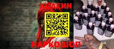 ГАЛЛЮЦИНОГЕННЫЕ ГРИБЫ Рузаевка