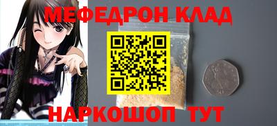 экстази Рыбинск