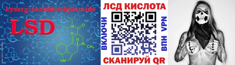 LSD-25 экстази кислота  omg tor  Туймазы 