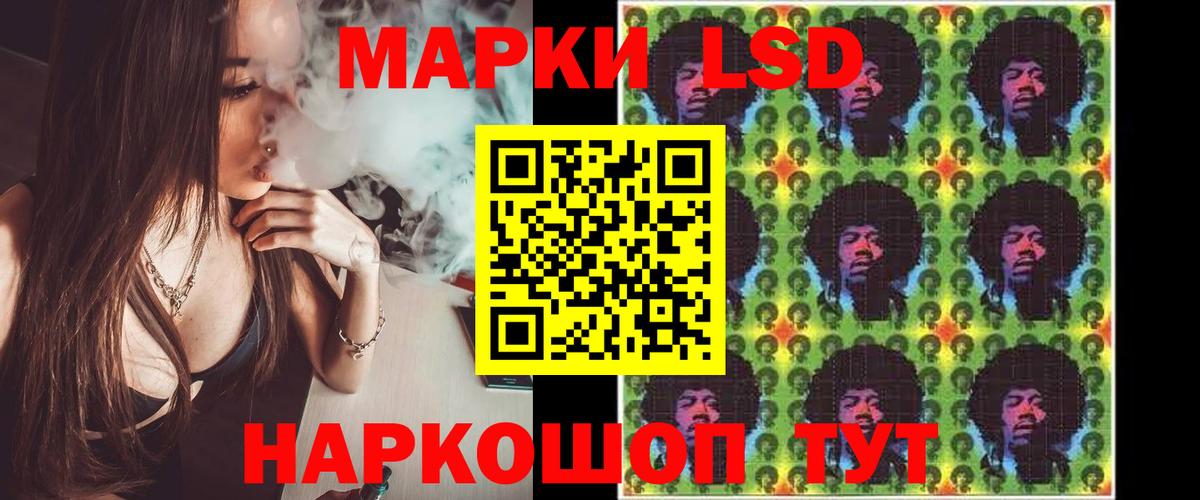 ЛСД экстази кислота Туймазы