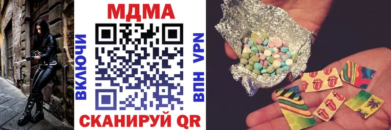 купить закладку  Туймазы  МДМА VHQ 