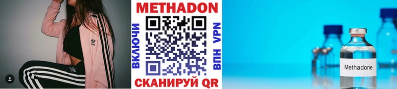 МЕТАДОН белоснежный  дарнет шоп  Туймазы 