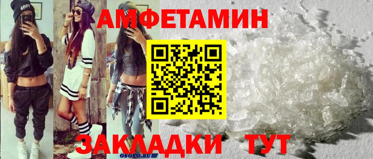 Бошки Шишки Туймазы